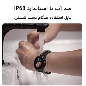 ساعت هوشمند میبرو مدل LITE